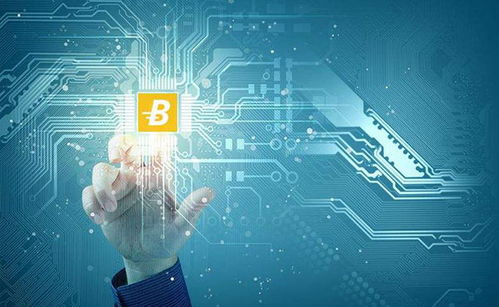區塊鏈技術 網絡安全的關鍵支柱