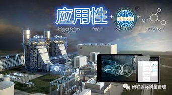 智能工廠的新一代MES 網絡技術驅動的核心要素