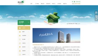 奧園集團與萬戶網絡攜手打造專業房地產網站建設方案