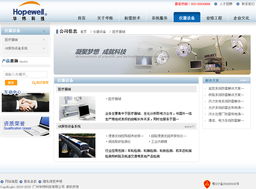 優網科技 打造高端網站建設品牌，助力廣州與深圳企業數字化轉型