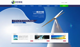 2014年01sp簽約中水恒信網站建設項目 辦公用品采購的數字化升級