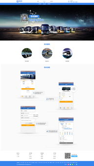 金創科技 深圳網絡公司的卓越之作，打造專業網站與辦公用品一站式解決方案